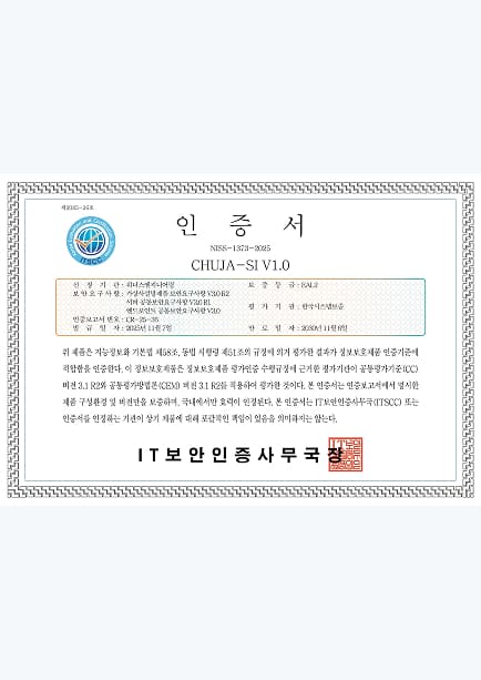 CC인증서
